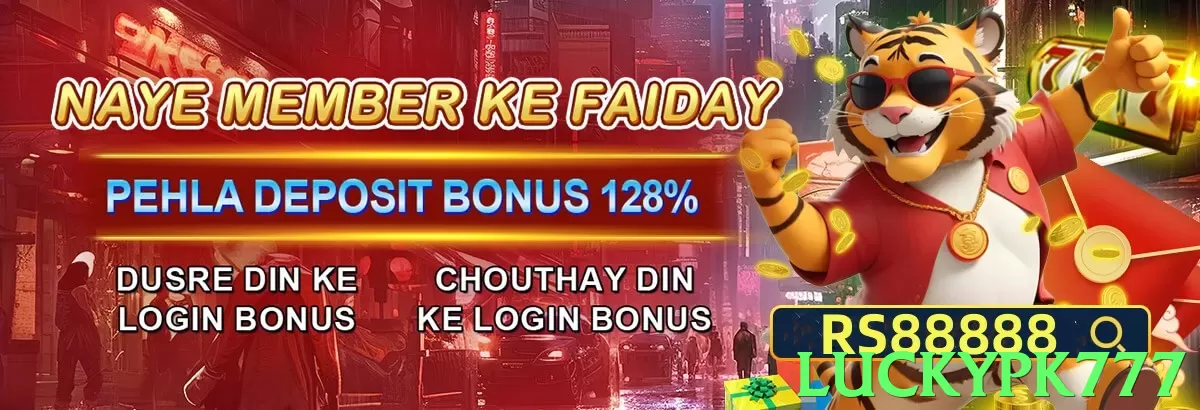 luckypk777 game app for Pakistan players - 2